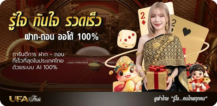 โปรโมชั่น มังงะ solo leveling เล่ม 1 สมาชิกใหม่ — โปรโมชั่นสมาชิกใหม่