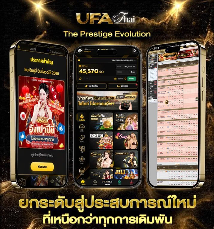 มังงะ solo leveling เล่ม 1  เว็บตรง UFABET
